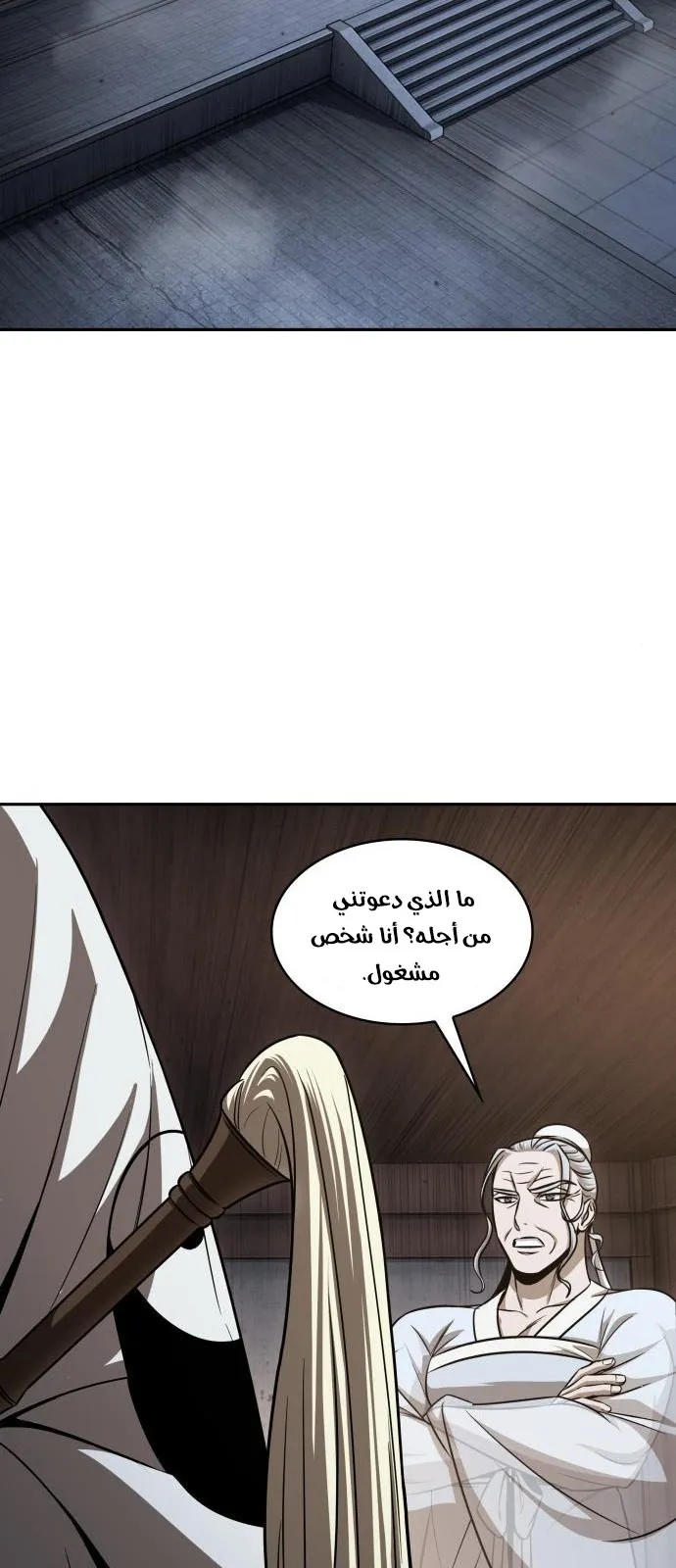 الصفحة 52 من 85
