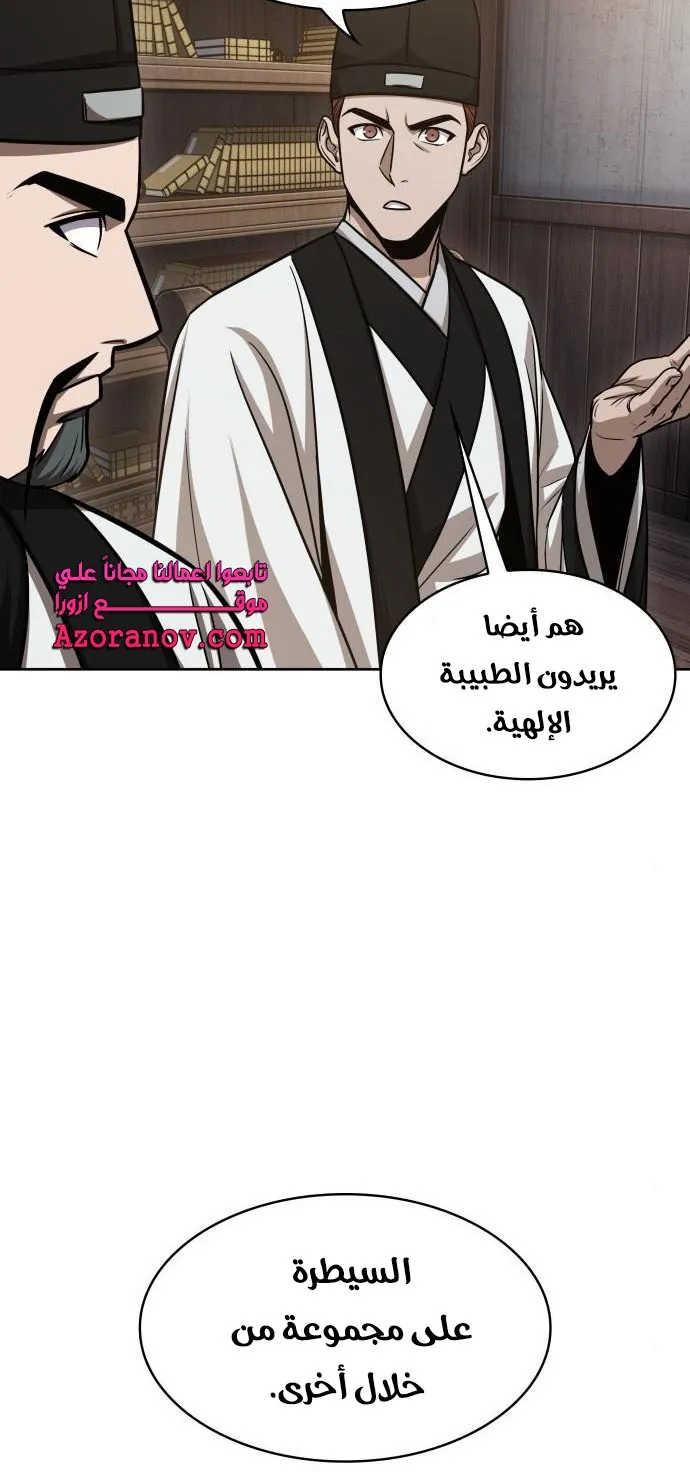 الصفحة 17 من 85