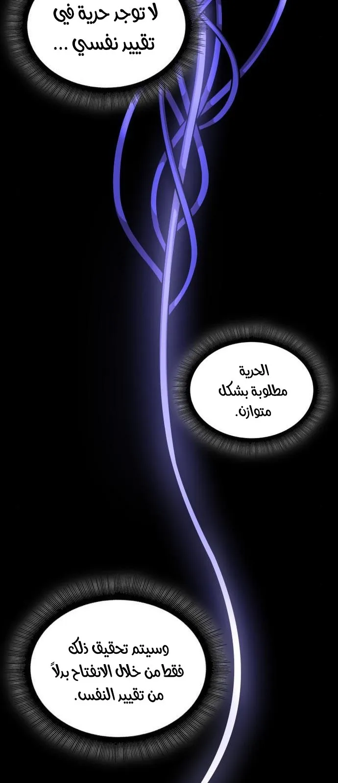 الصفحة 44 من 85