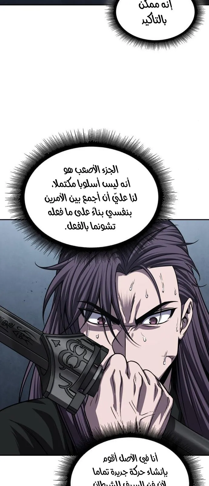 الصفحة 36 من 85