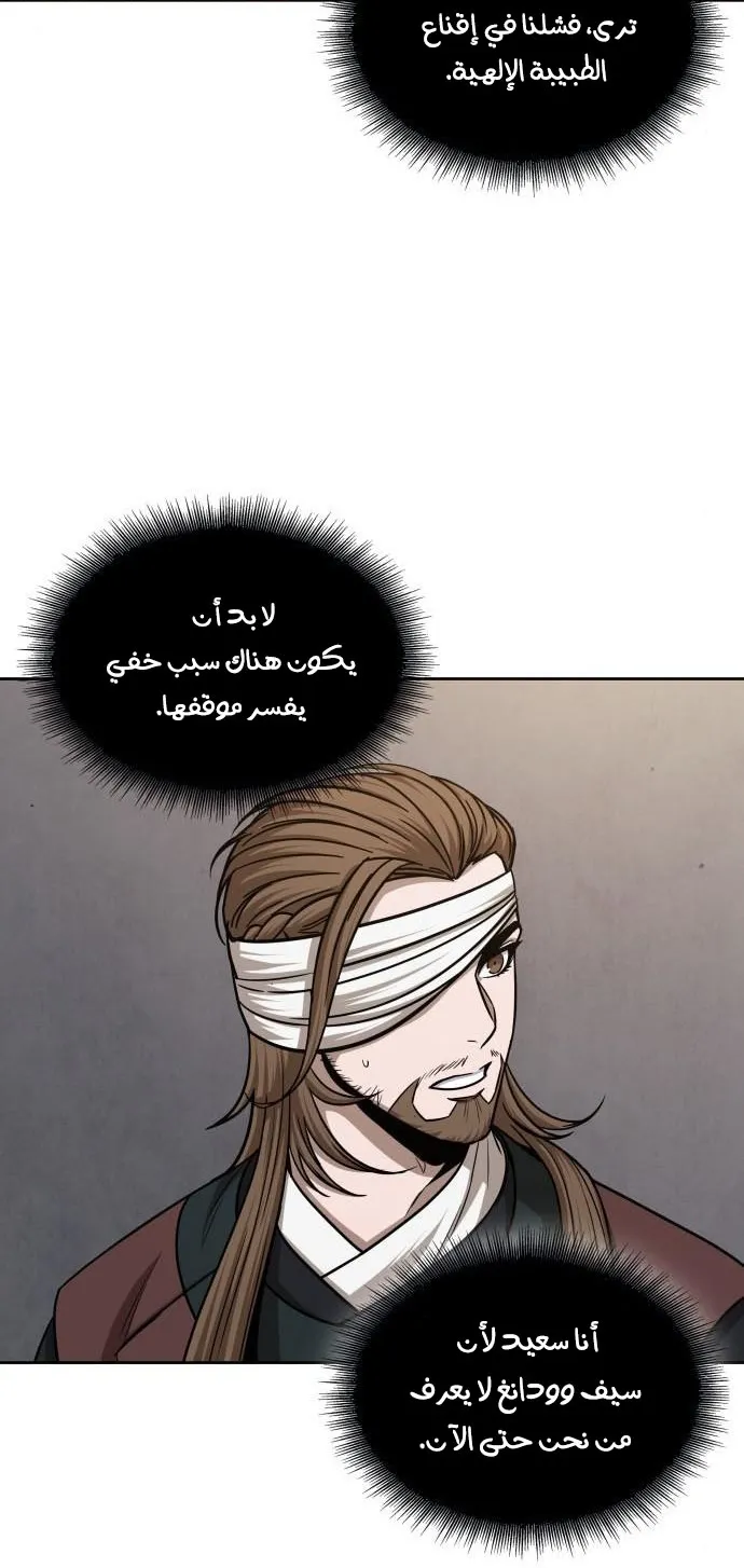 الصفحة 7 من 85