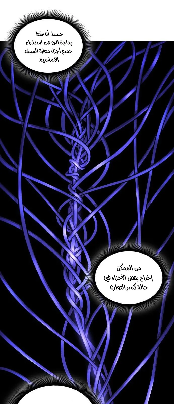 الصفحة 43 من 85