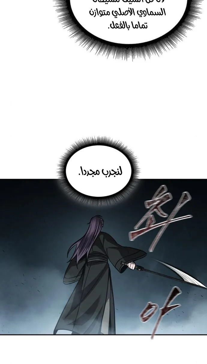 الصفحة 37 من 85