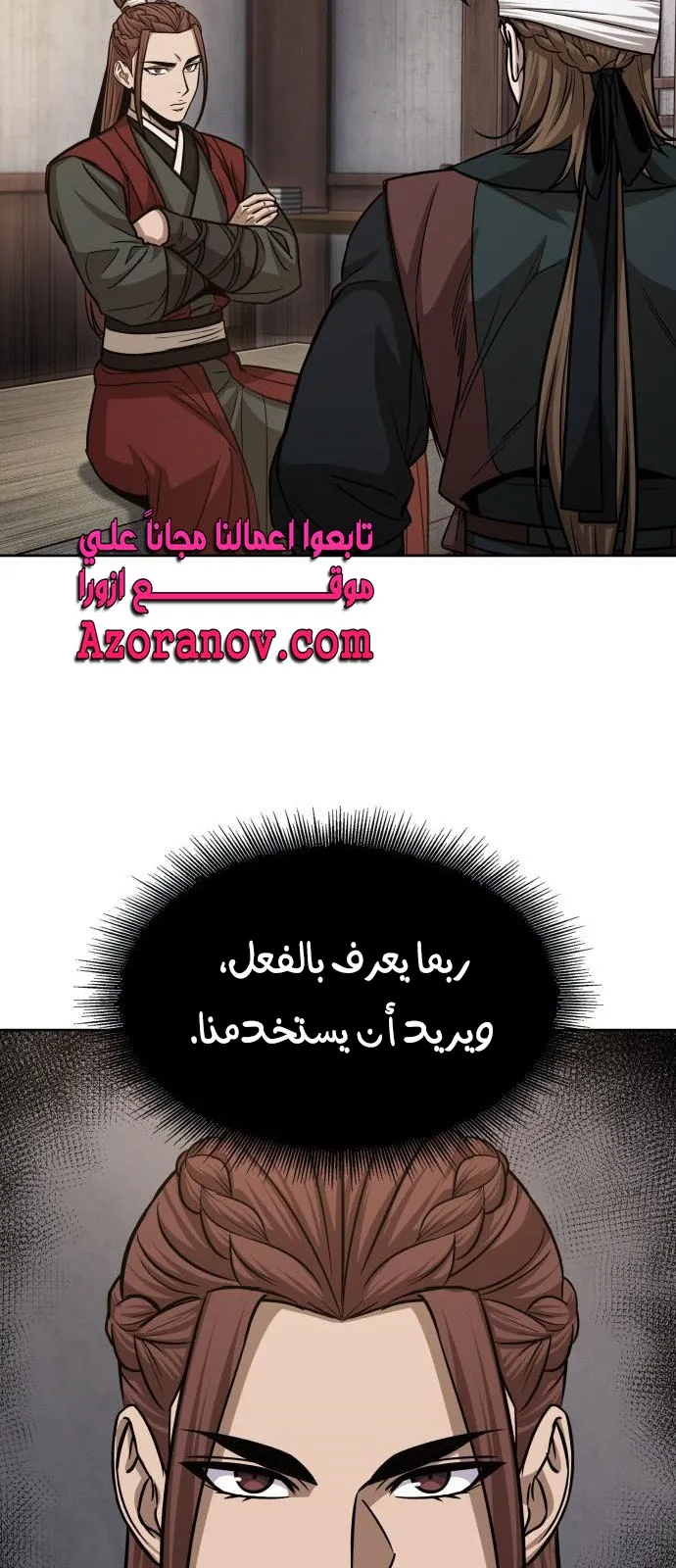الصفحة 9 من 85