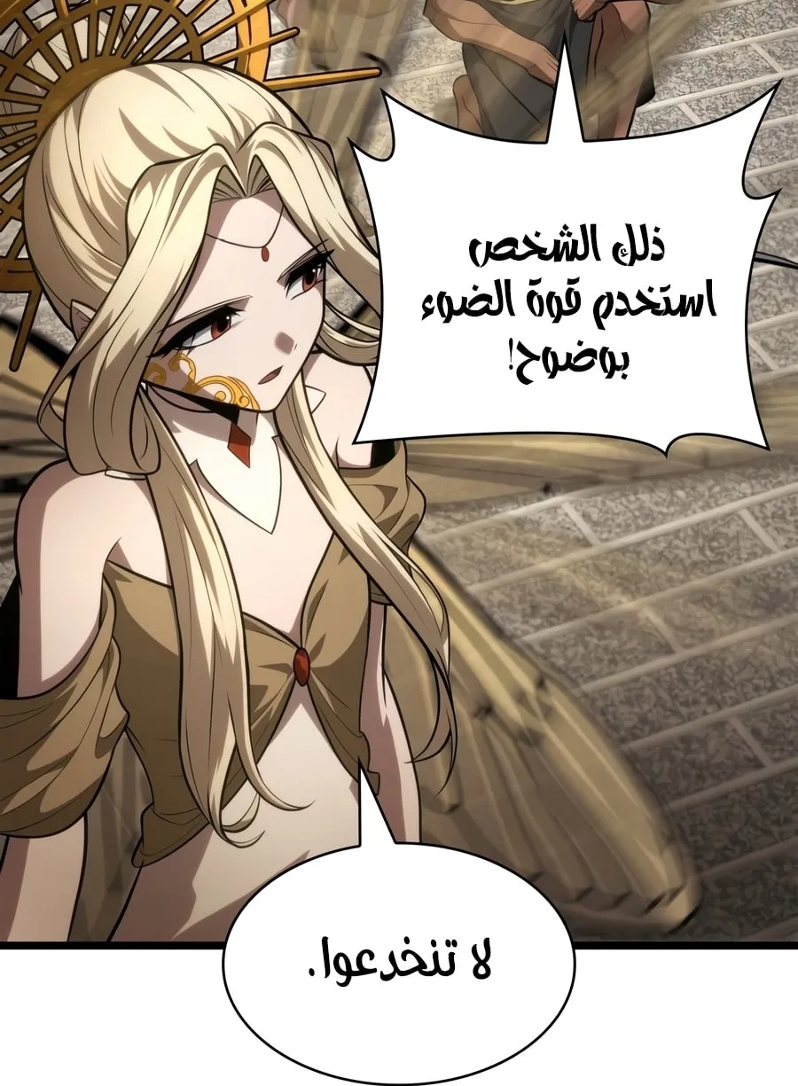 الصفحة 7 من 116