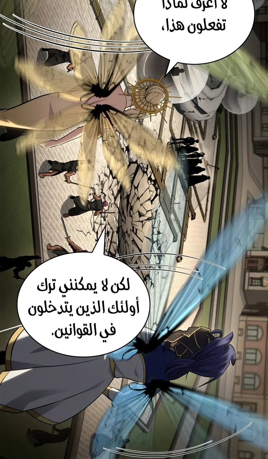 الصفحة 16 من 116