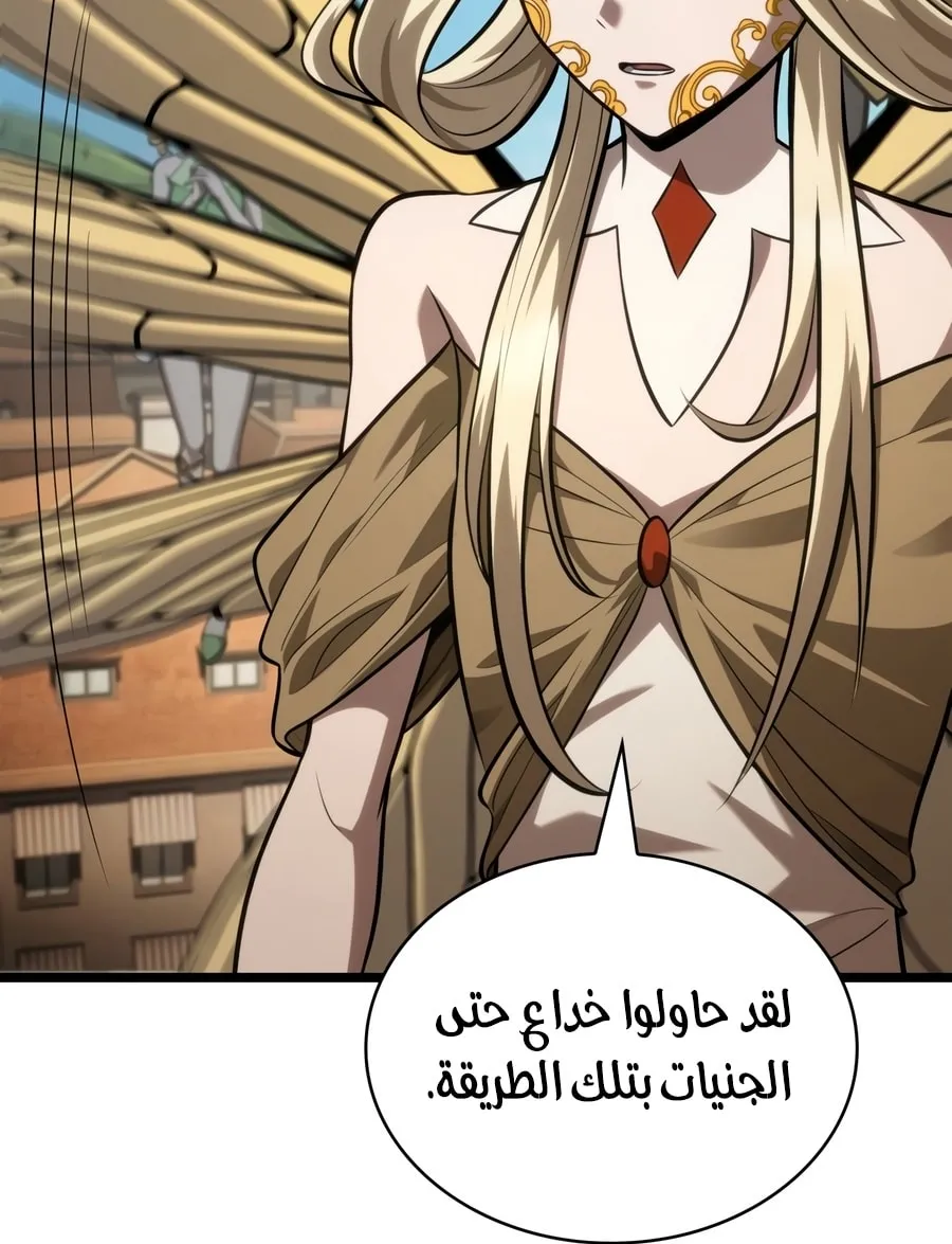الصفحة 9 من 116