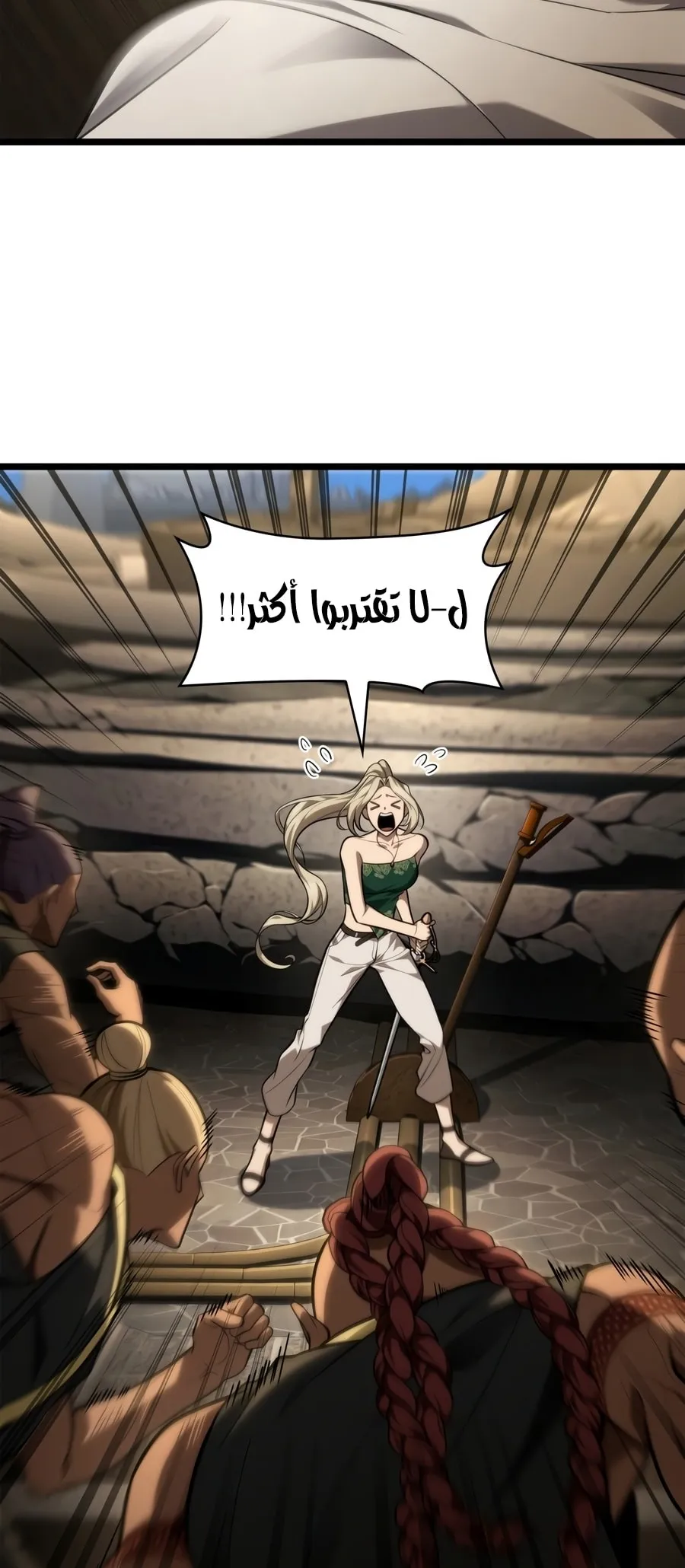 الصفحة 21 من 116