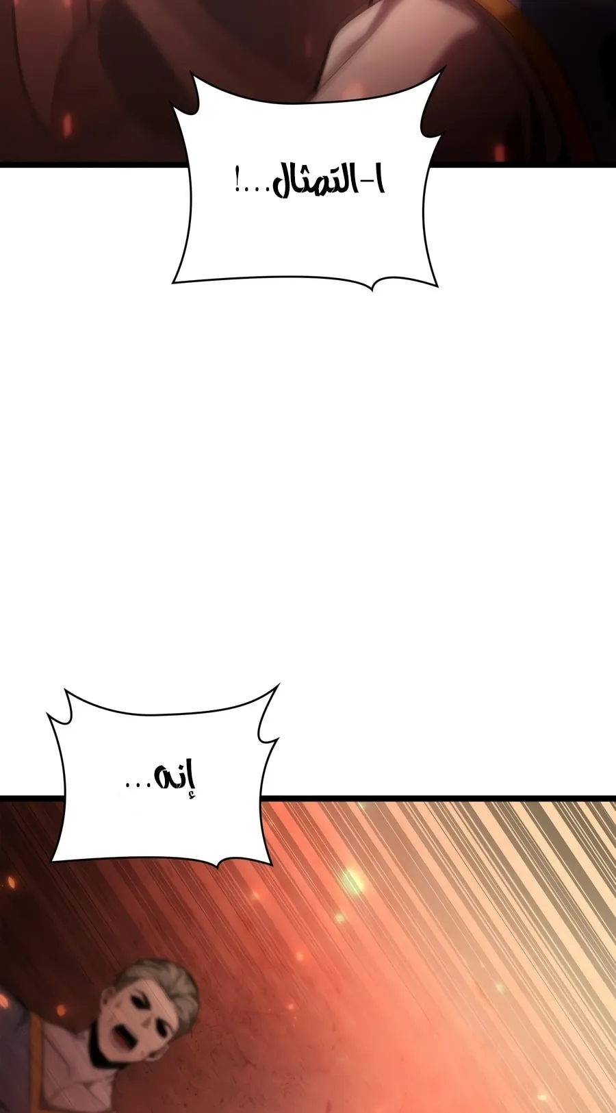 الصفحة 87 من 116