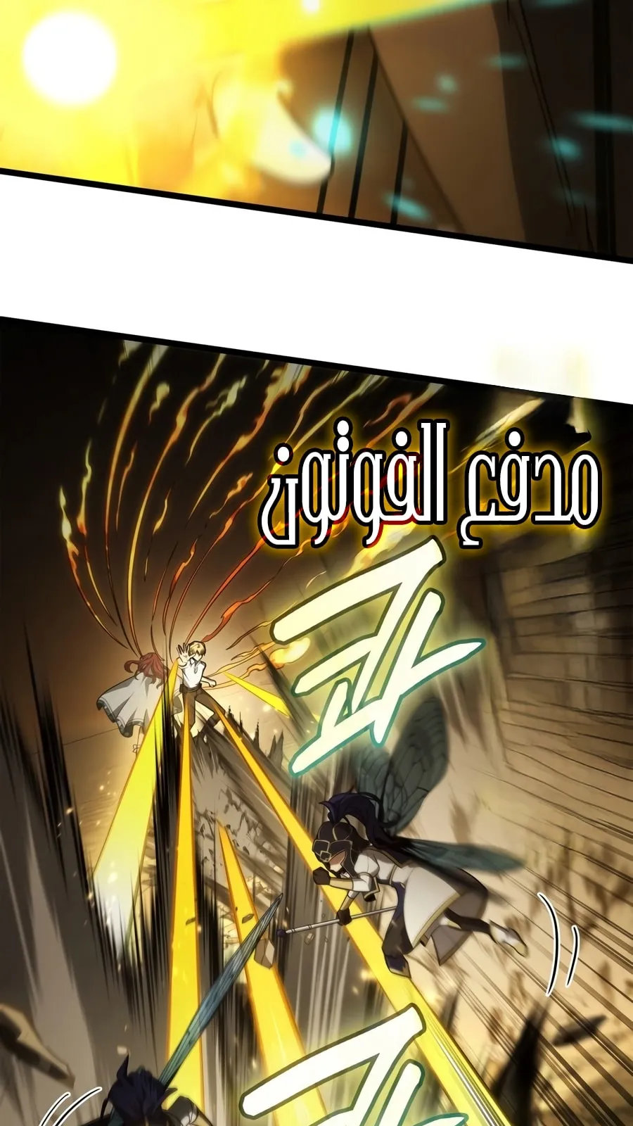 الصفحة 49 من 116