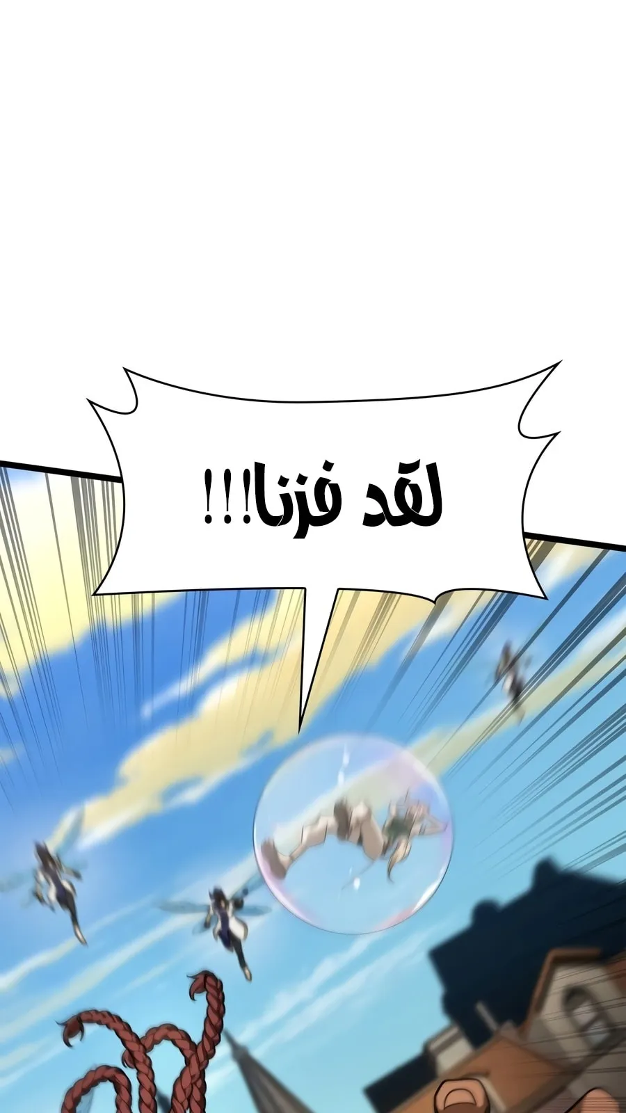 الصفحة 65 من 116