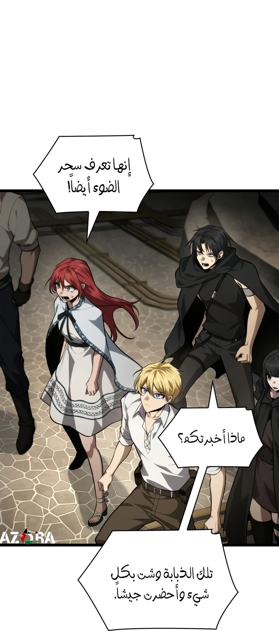 الصفحة 11 من 116