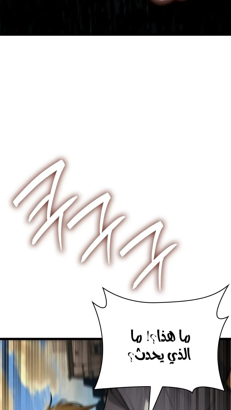 الصفحة 103 من 116