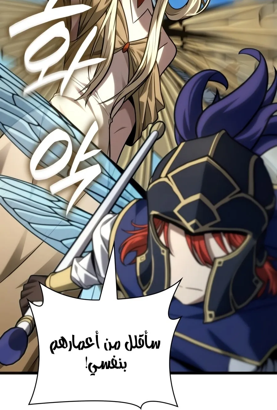 الصفحة 18 من 116