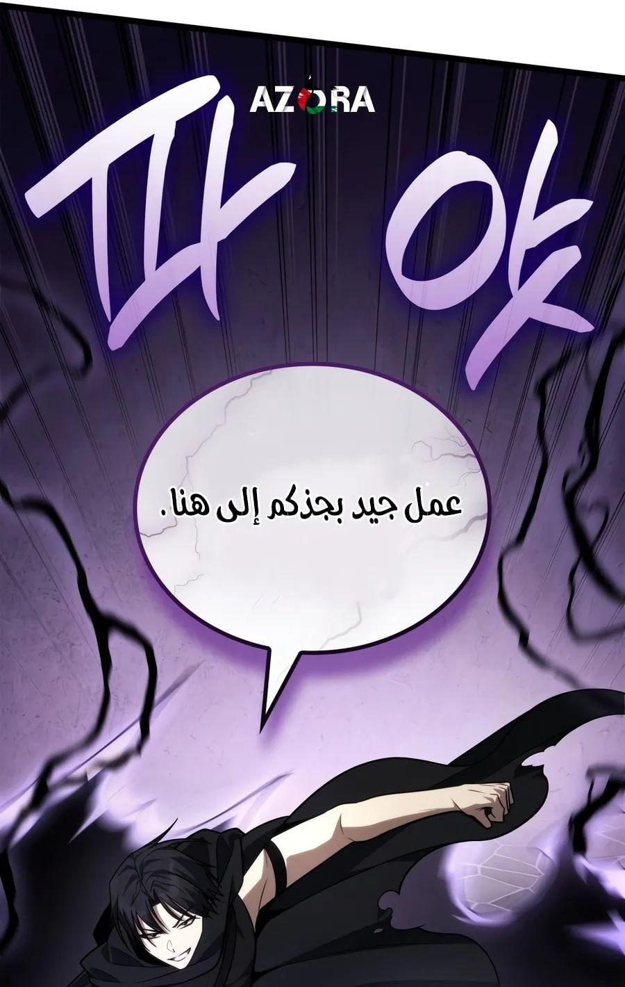 الصفحة 70 من 116
