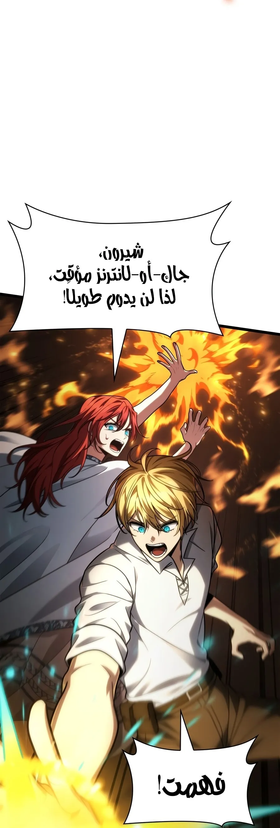الصفحة 48 من 116