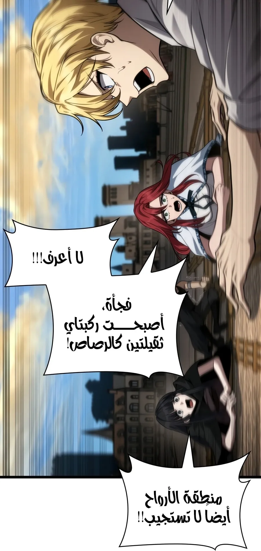 الصفحة 104 من 116