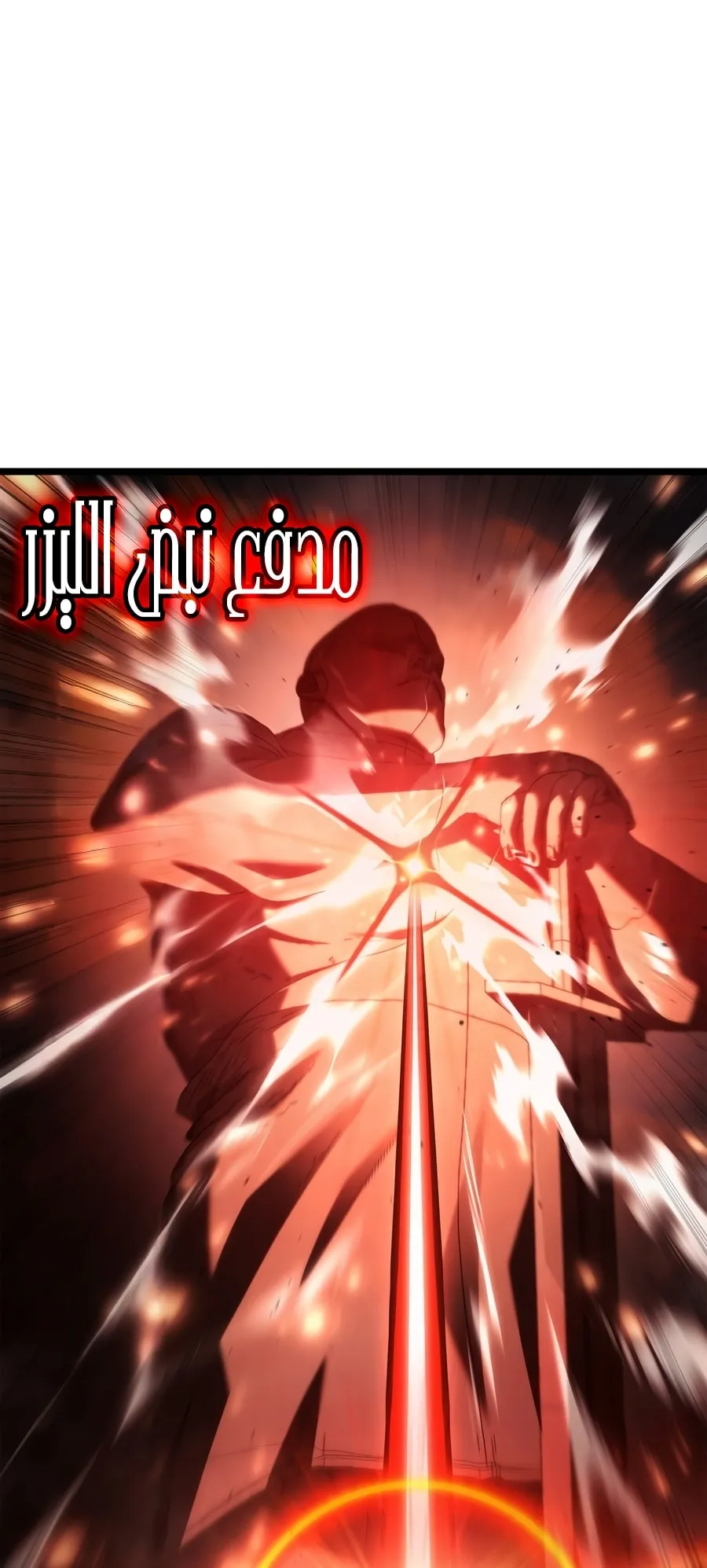 الصفحة 82 من 116