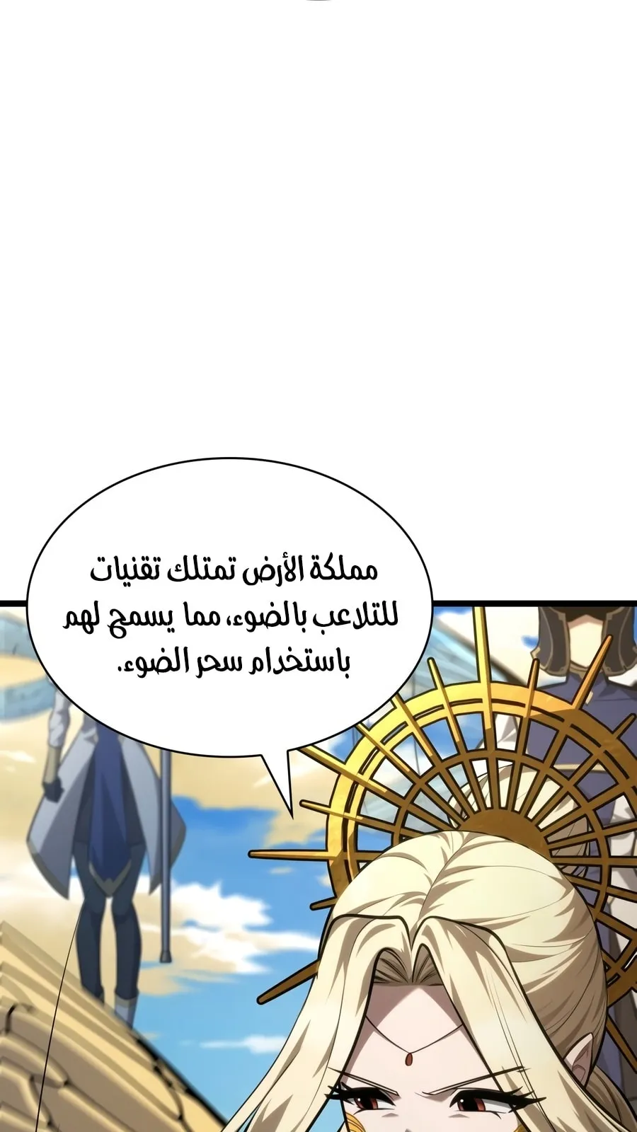 الصفحة 8 من 116