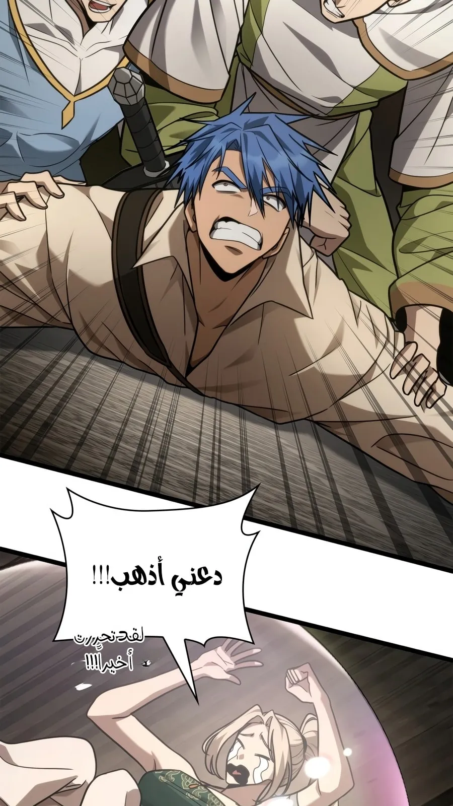 الصفحة 63 من 116