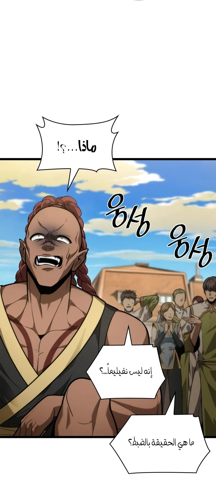 الصفحة 10 من 116