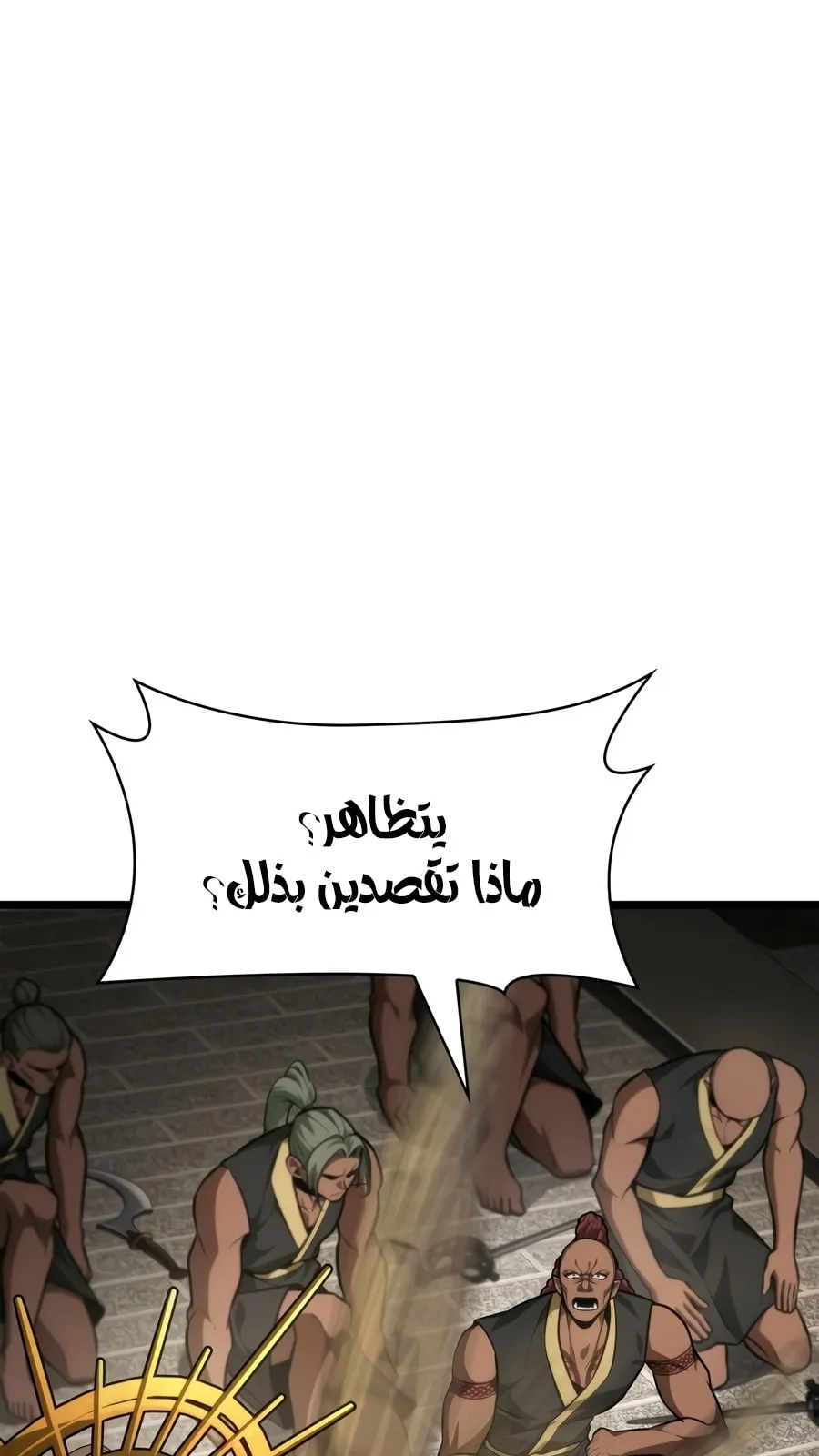 الصفحة 6 من 116