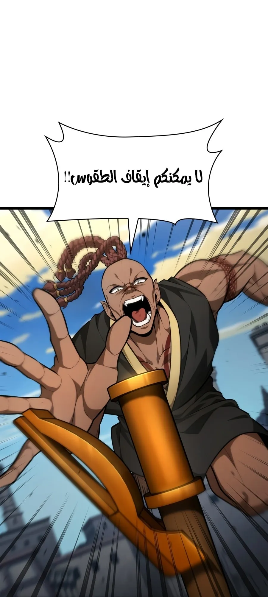 الصفحة 26 من 116