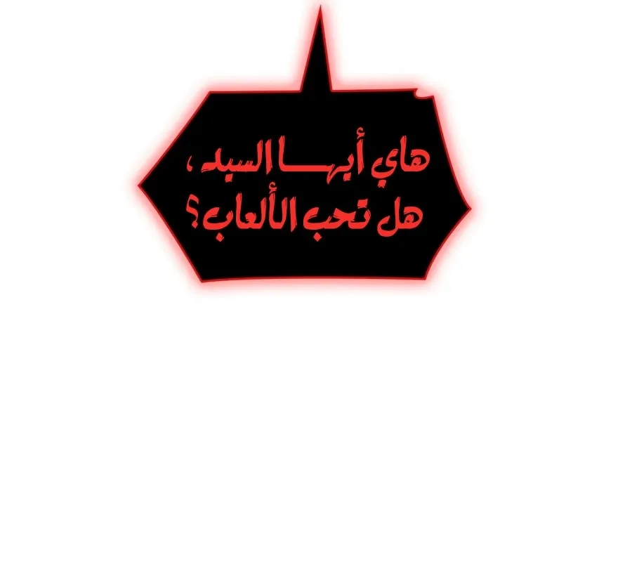 الصفحة 30 من 116