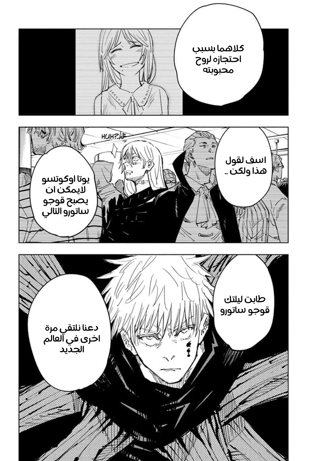 الصفحة 19 من 20