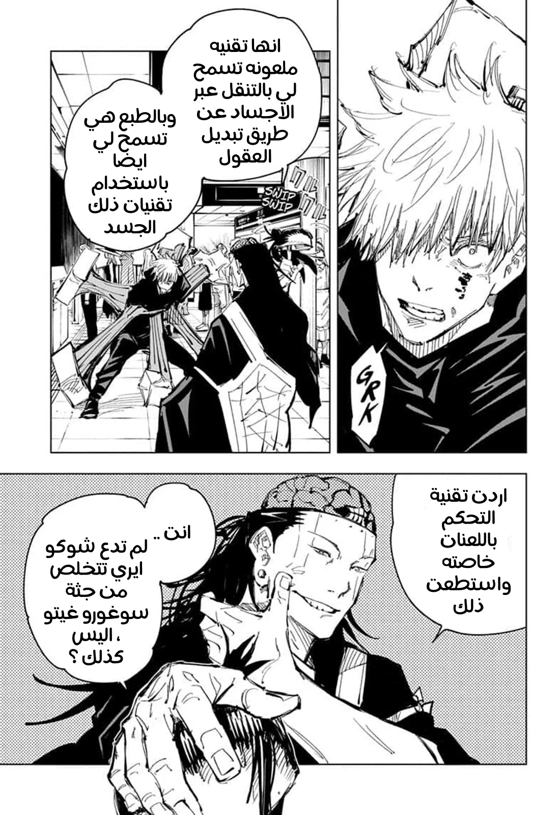 الصفحة 16 من 20