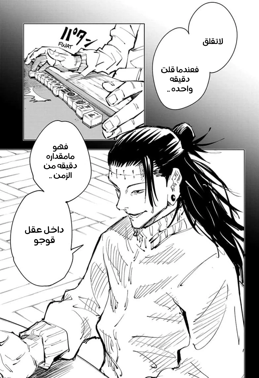 الصفحة 11 من 20