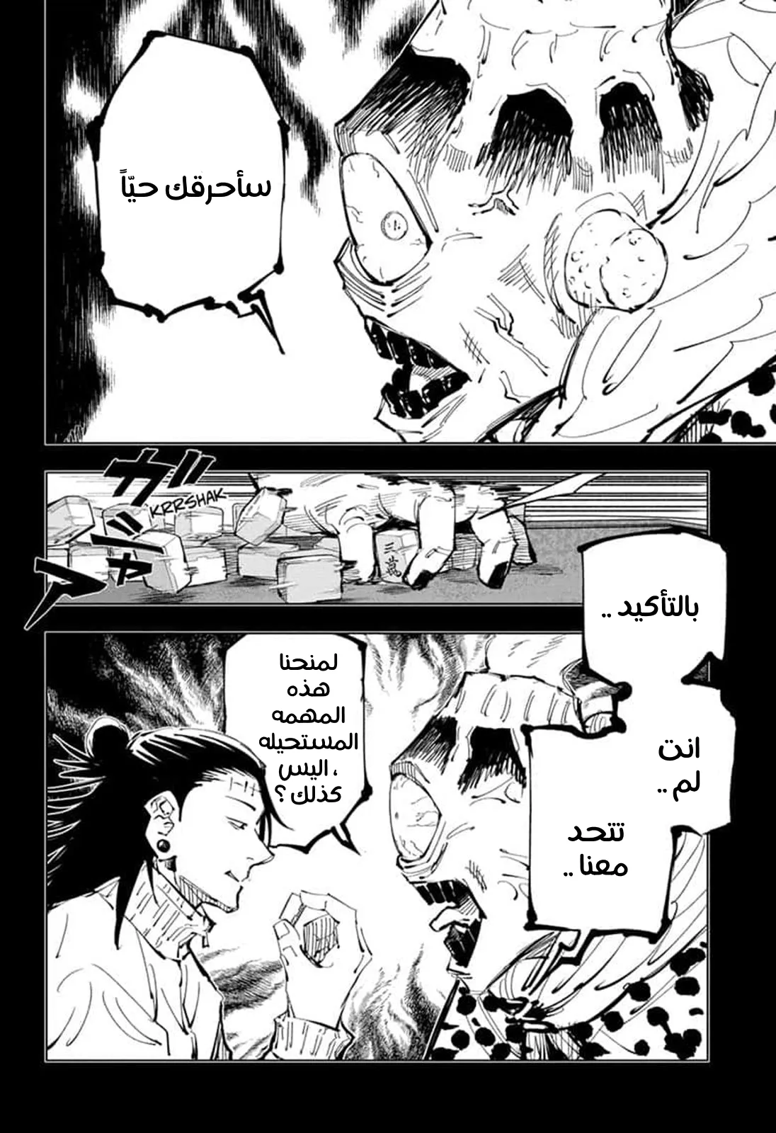 الصفحة 4 من 20