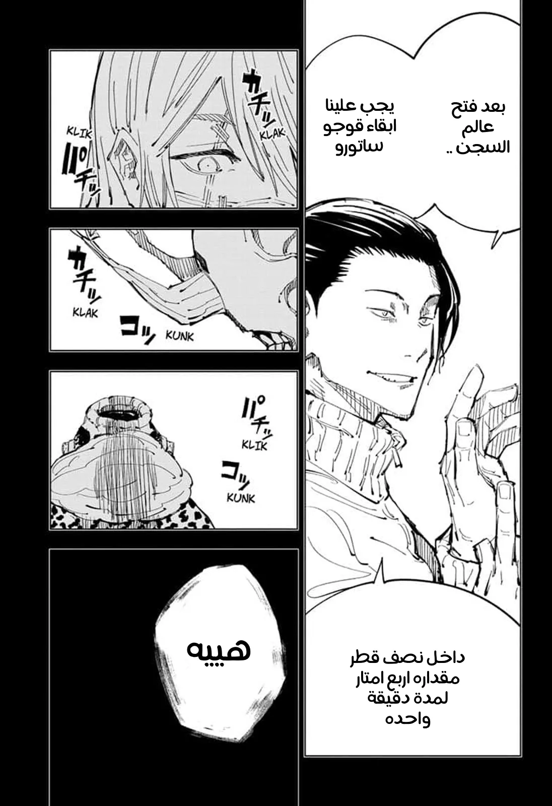 الصفحة 3 من 20