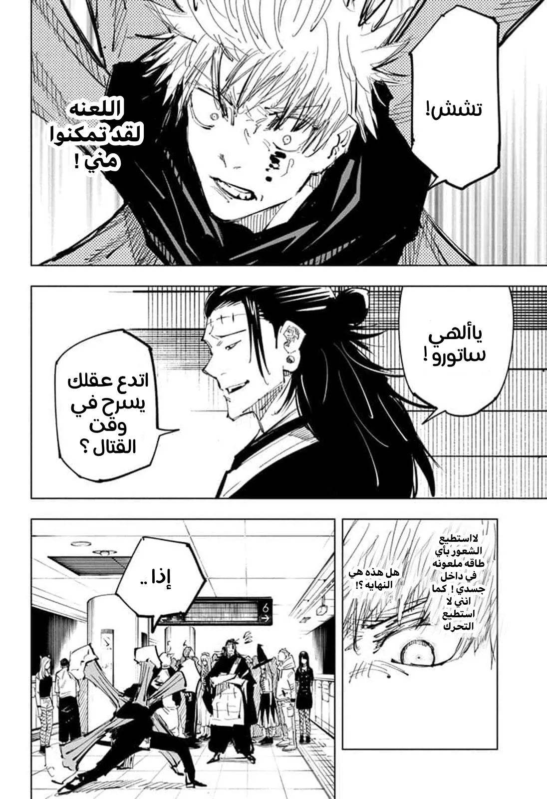 الصفحة 13 من 20