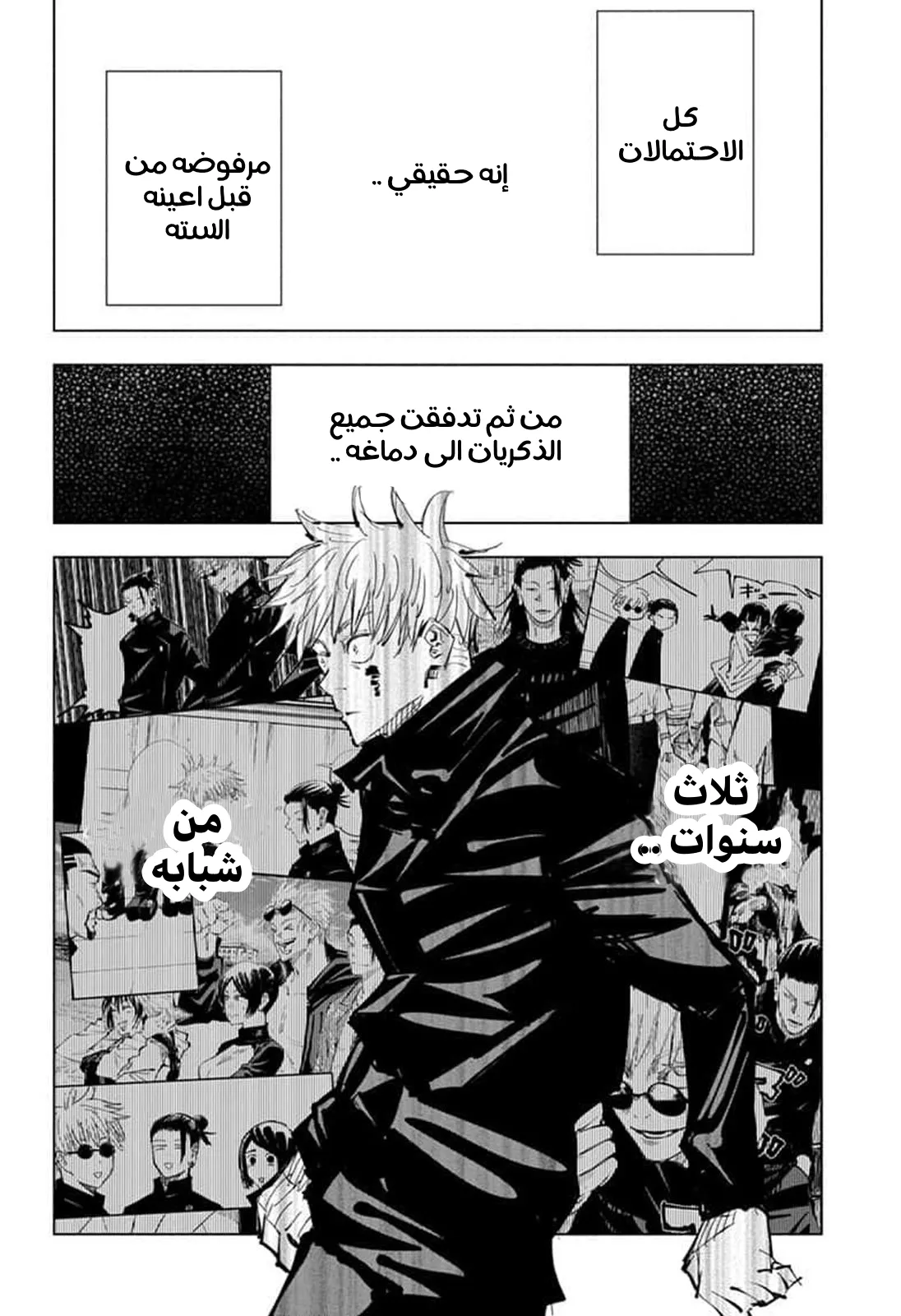 الصفحة 10 من 20