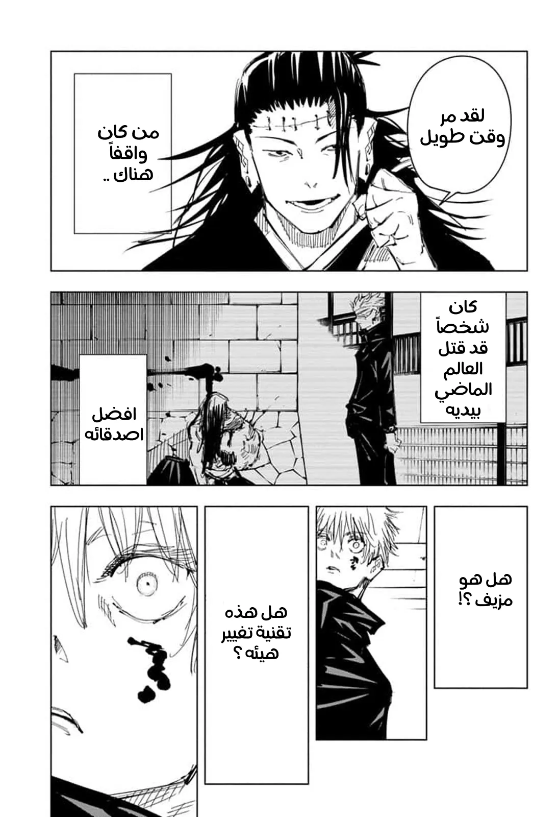الصفحة 9 من 20