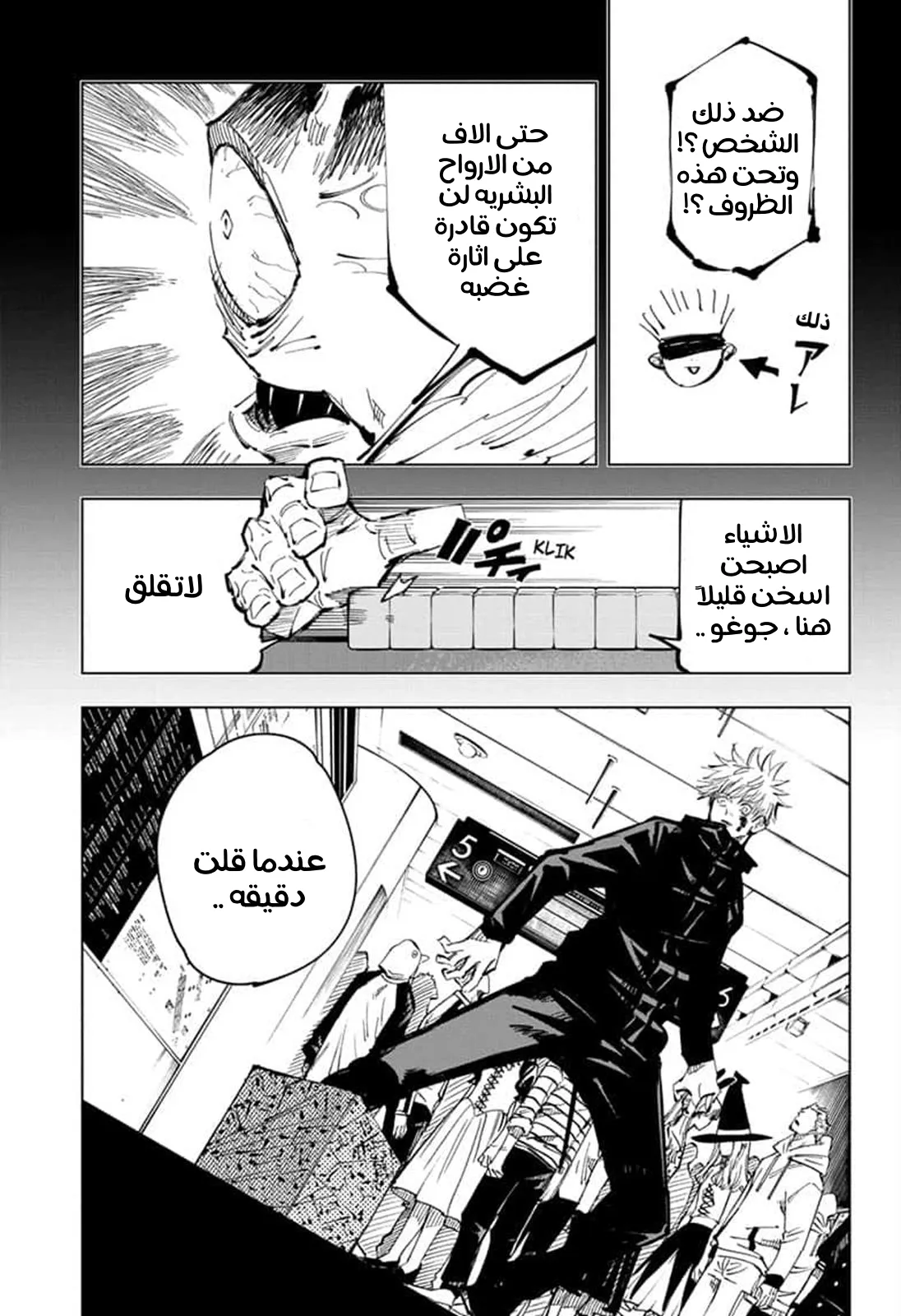 الصفحة 5 من 20