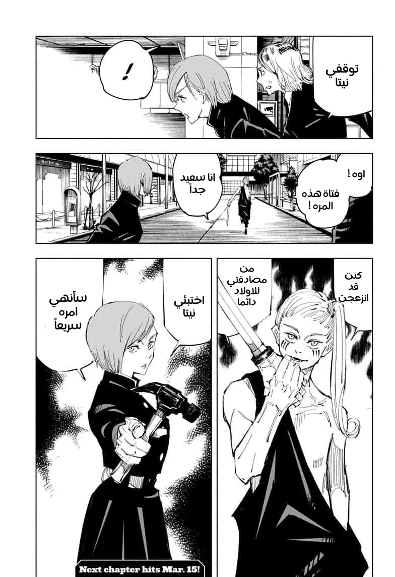 الصفحة 19 من 19