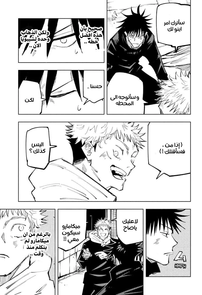 الصفحة 9 من 19