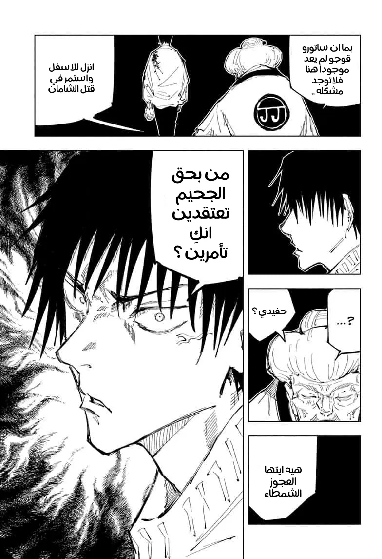 الصفحة 5 من 19