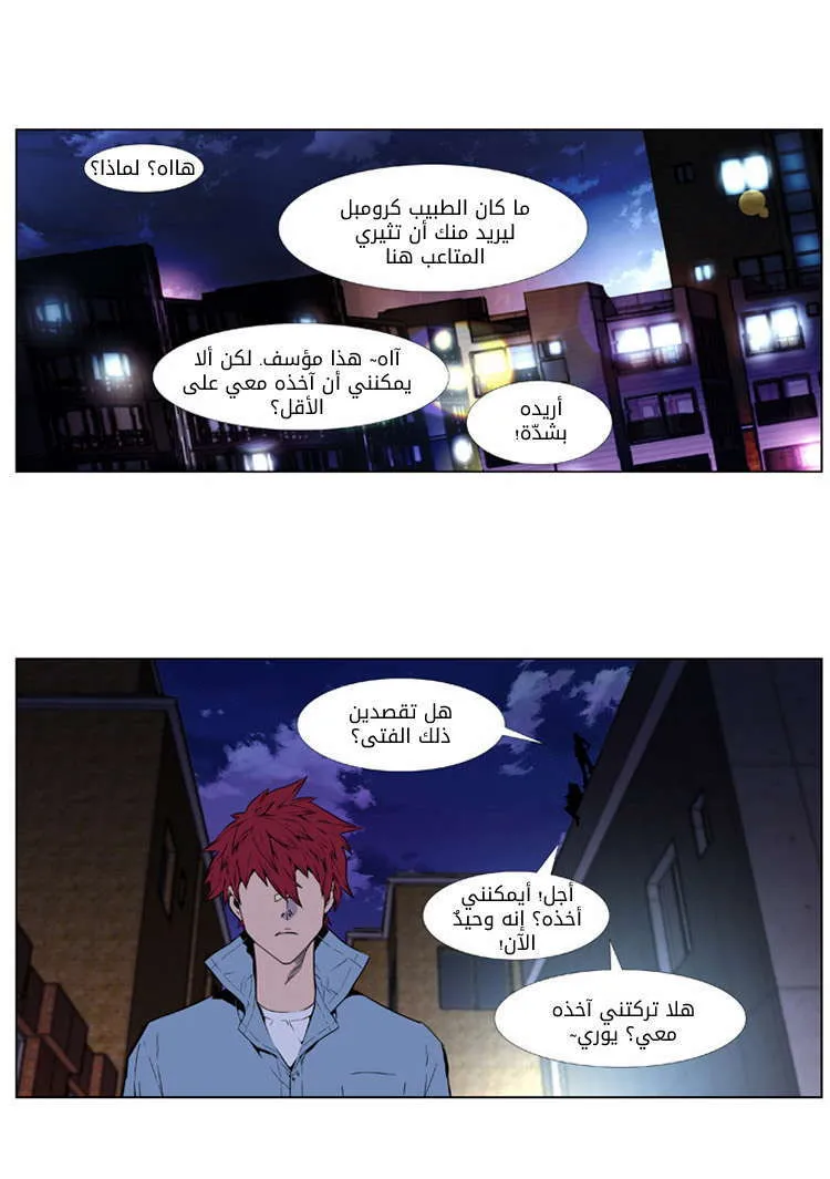 الصفحة 5 من 41