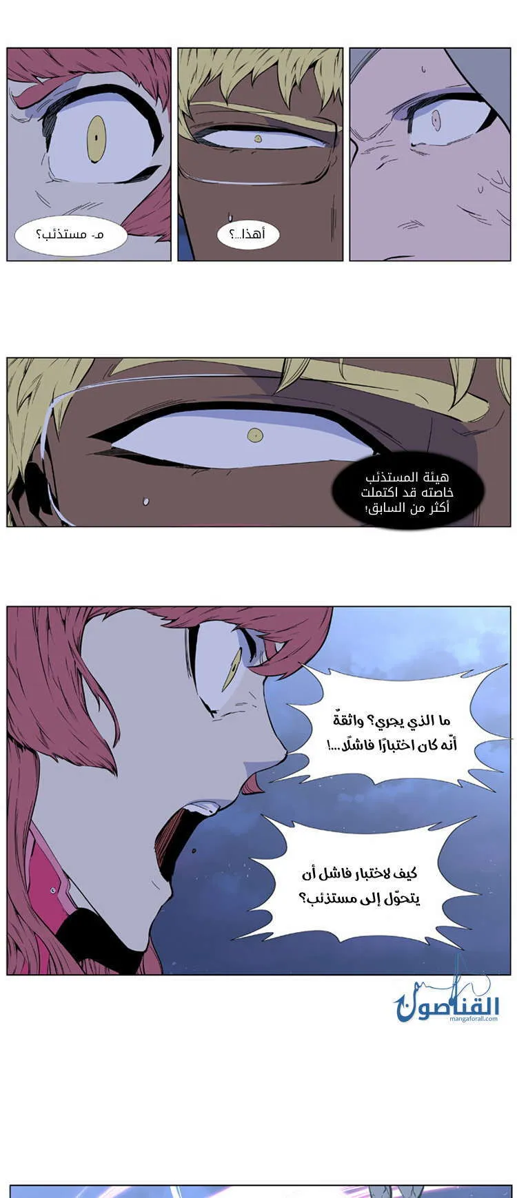 الصفحة 22 من 41
