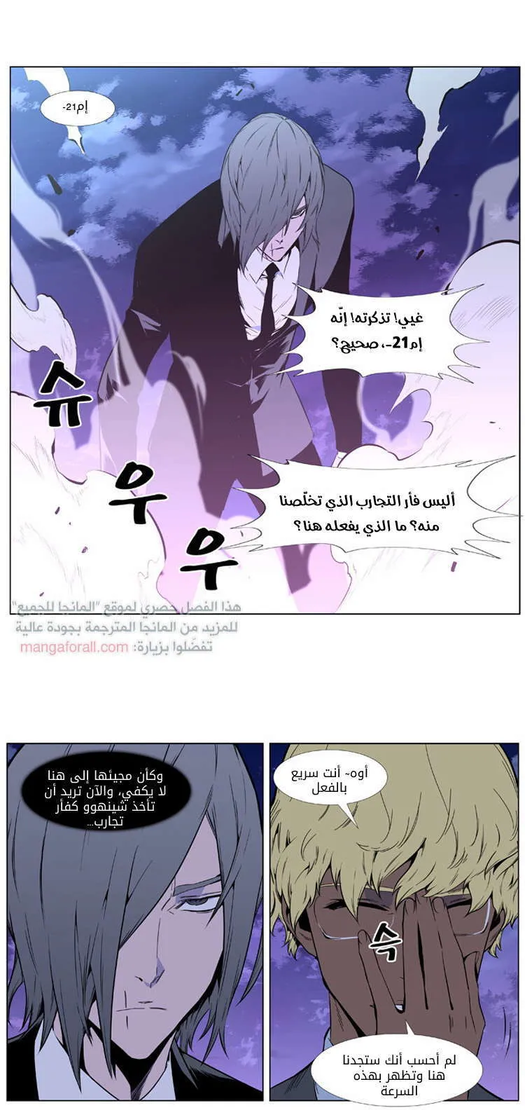 الصفحة 7 من 41