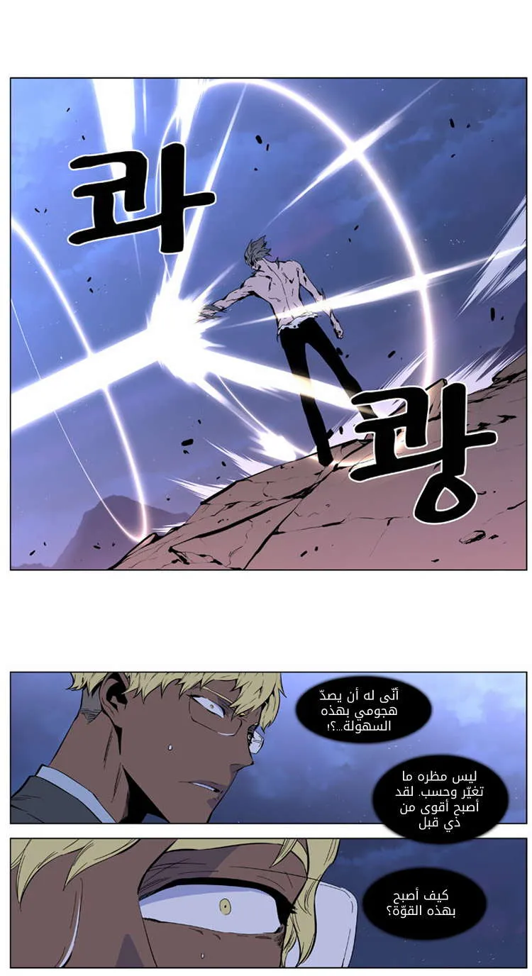 الصفحة 33 من 41