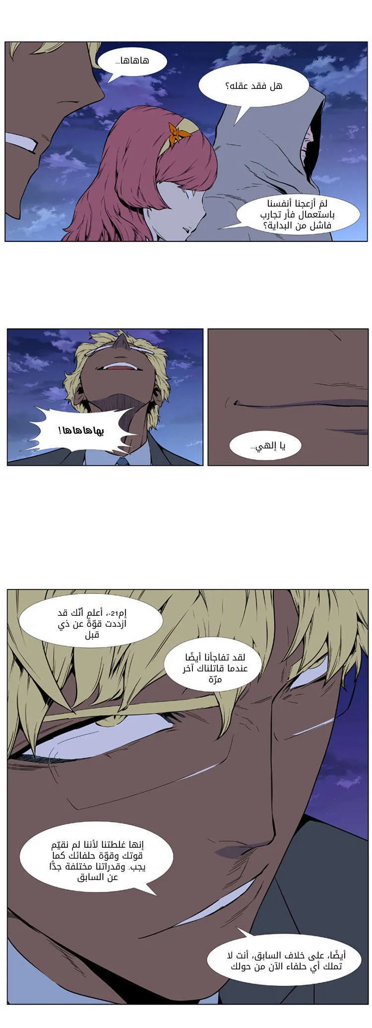 الصفحة 11 من 41