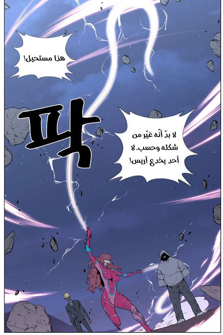 الصفحة 23 من 41