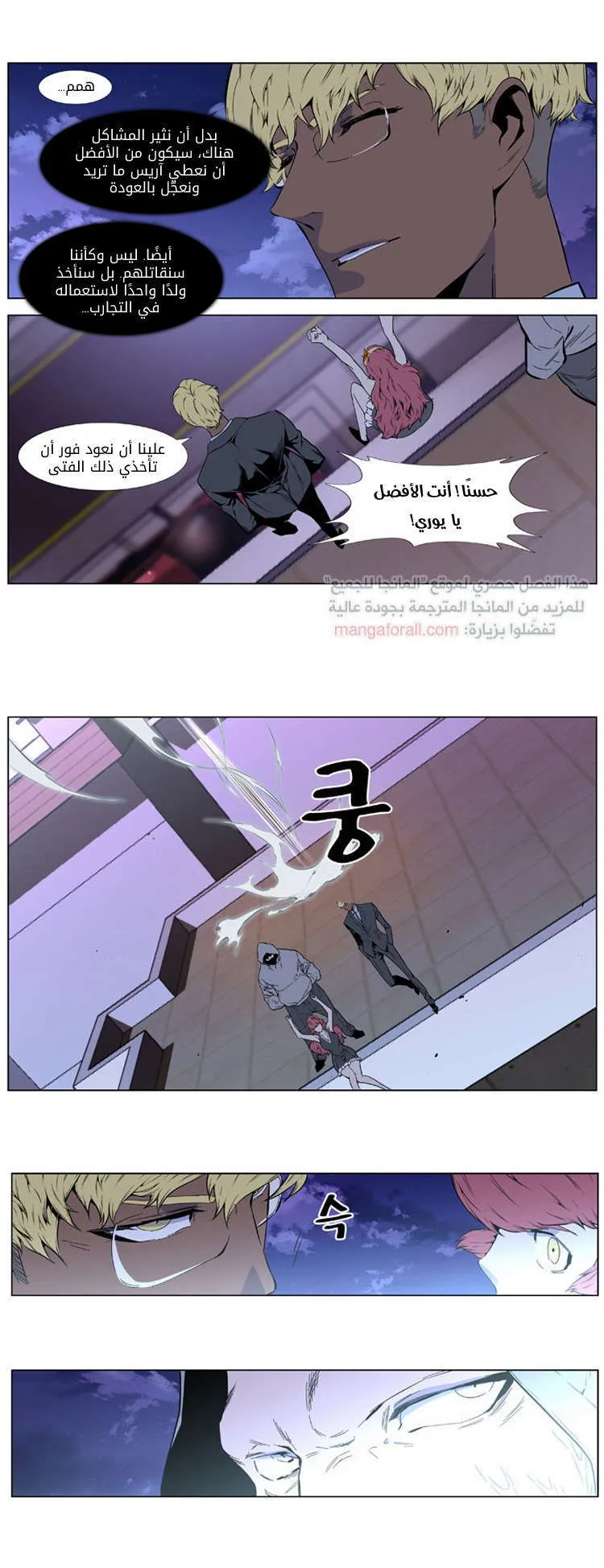 الصفحة 6 من 41