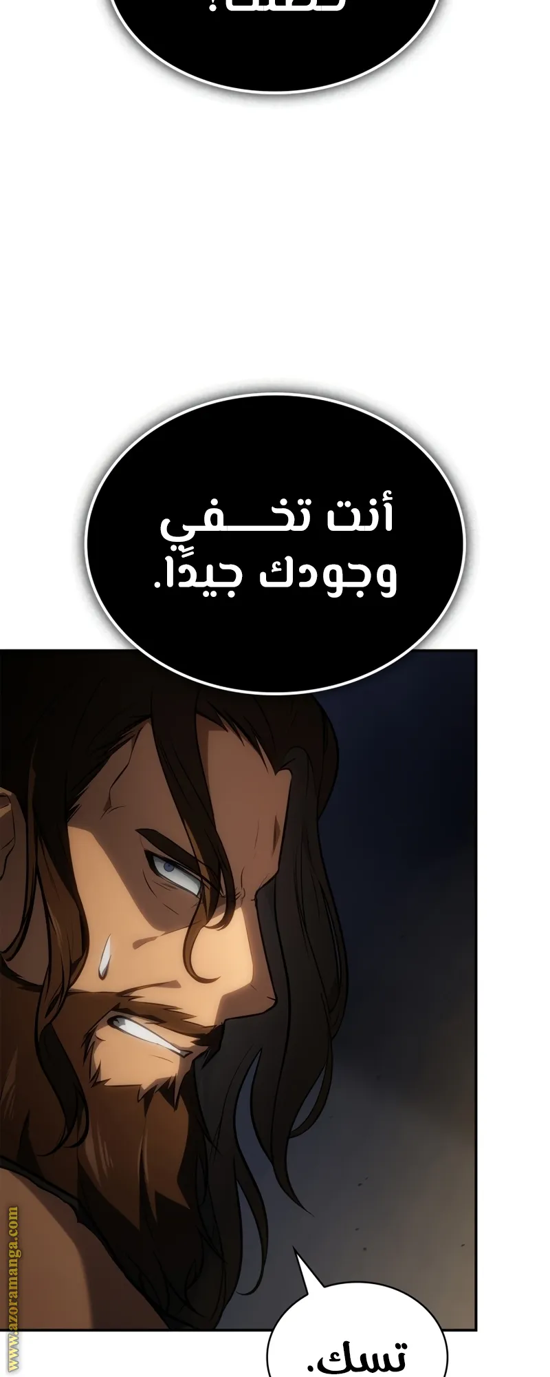 الصفحة 46 من 81