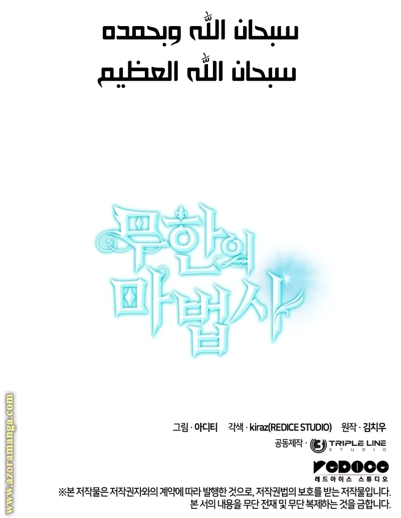 الصفحة 81 من 81