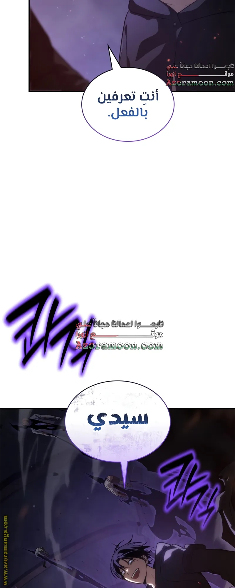 الصفحة 20 من 81